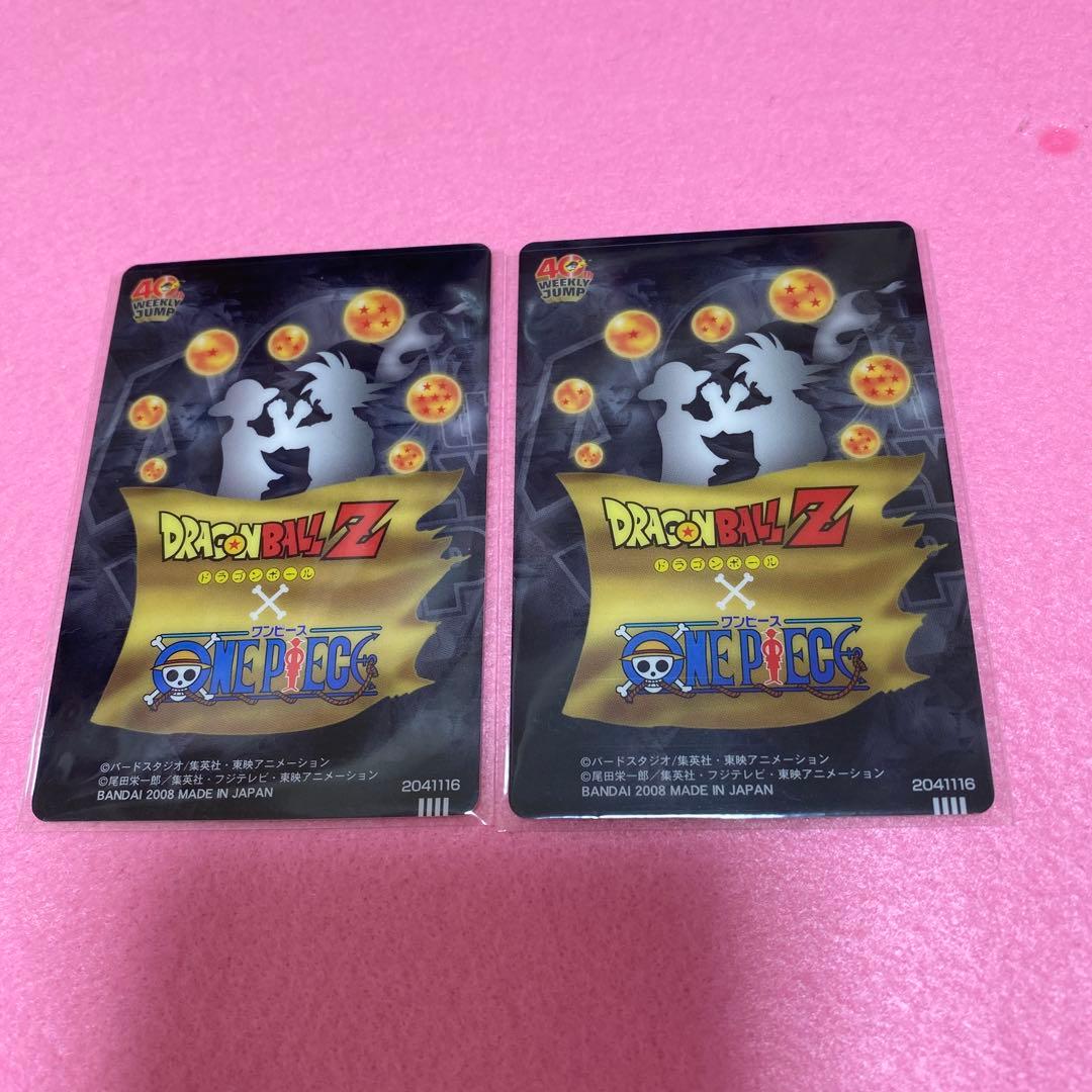 ドラゴンボール　ワンピース　 コラボカード　21枚　ジャンプ40周年記念