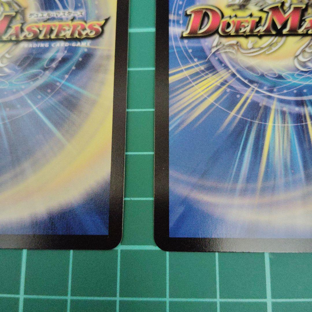 剣轟の団長 ドギラゴン王道　3枚