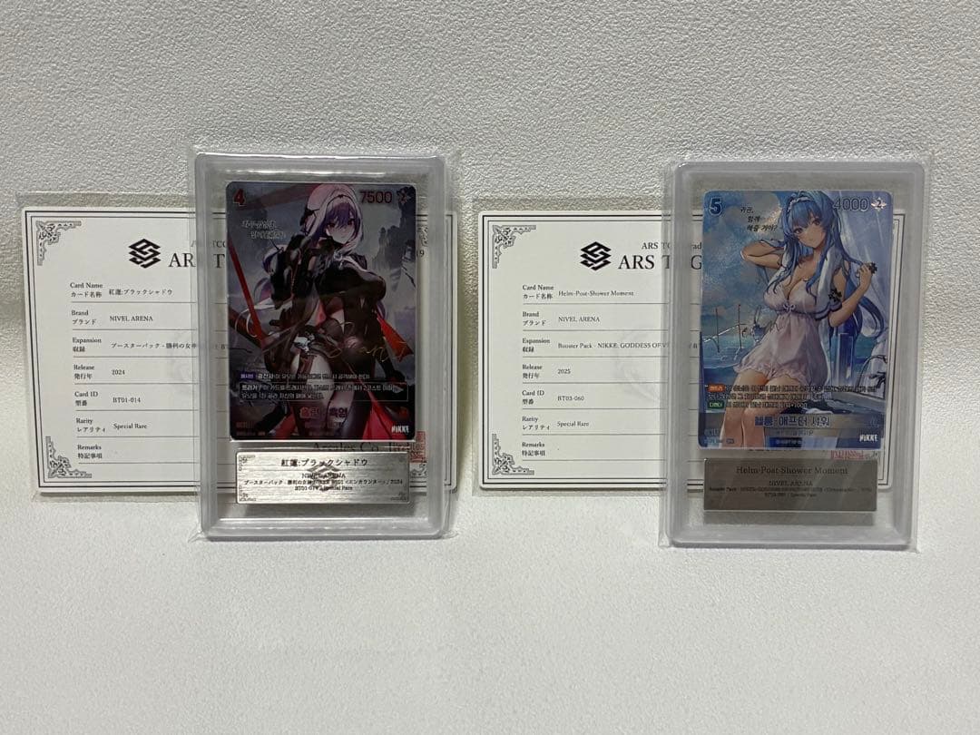 ニベルアリーナ　紅蓮　ヘルム　ARS10 SRPサイン　2枚セット　ニケ　韓国版