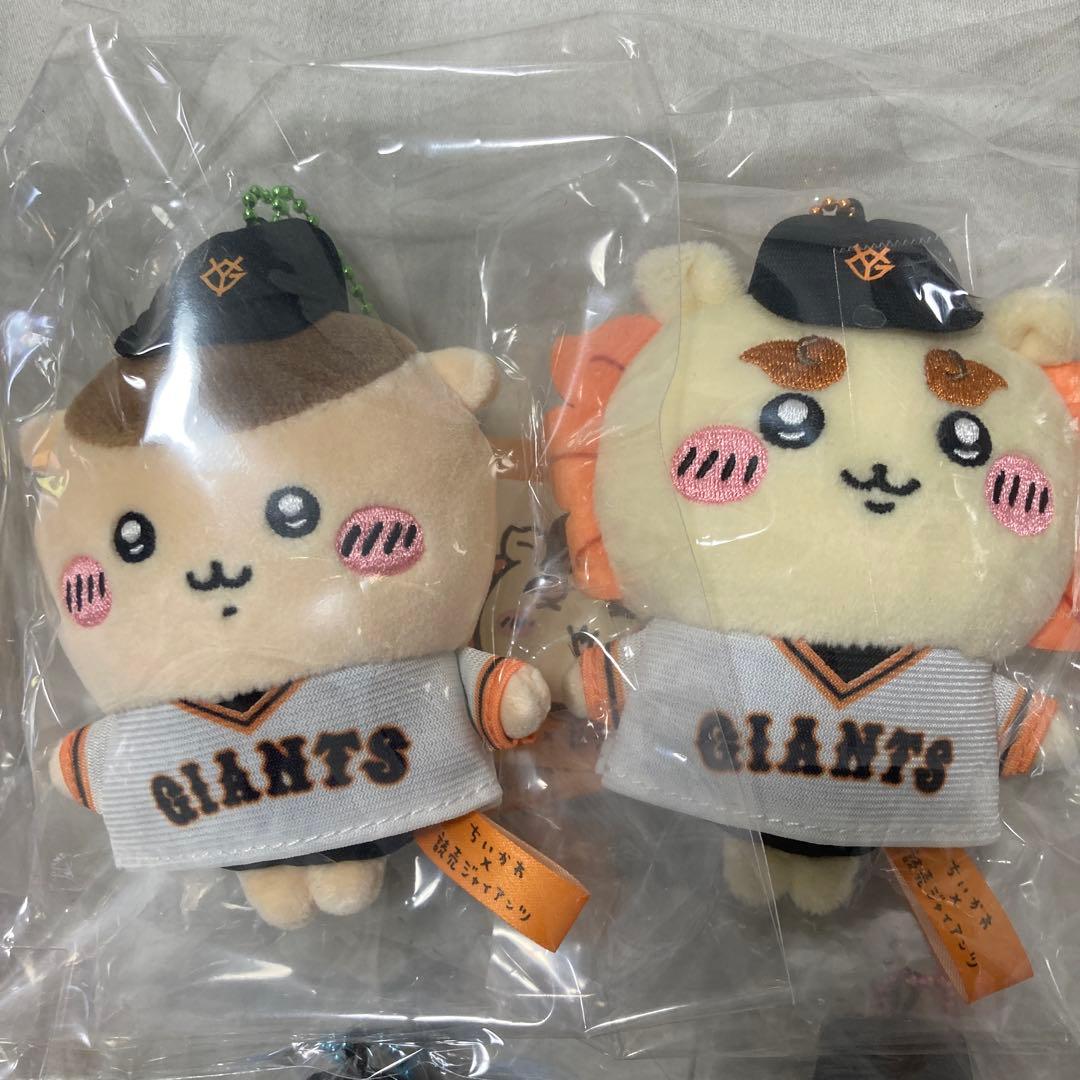 国内正規品　ちいかわ　読売ジャイアンツ　ぷちミニマスコット　全８種　ぬいぐるみ