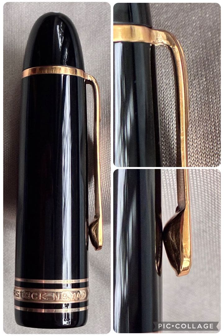 マイスターシュテュック149　14C中白（M相当／推定1970年代前半）