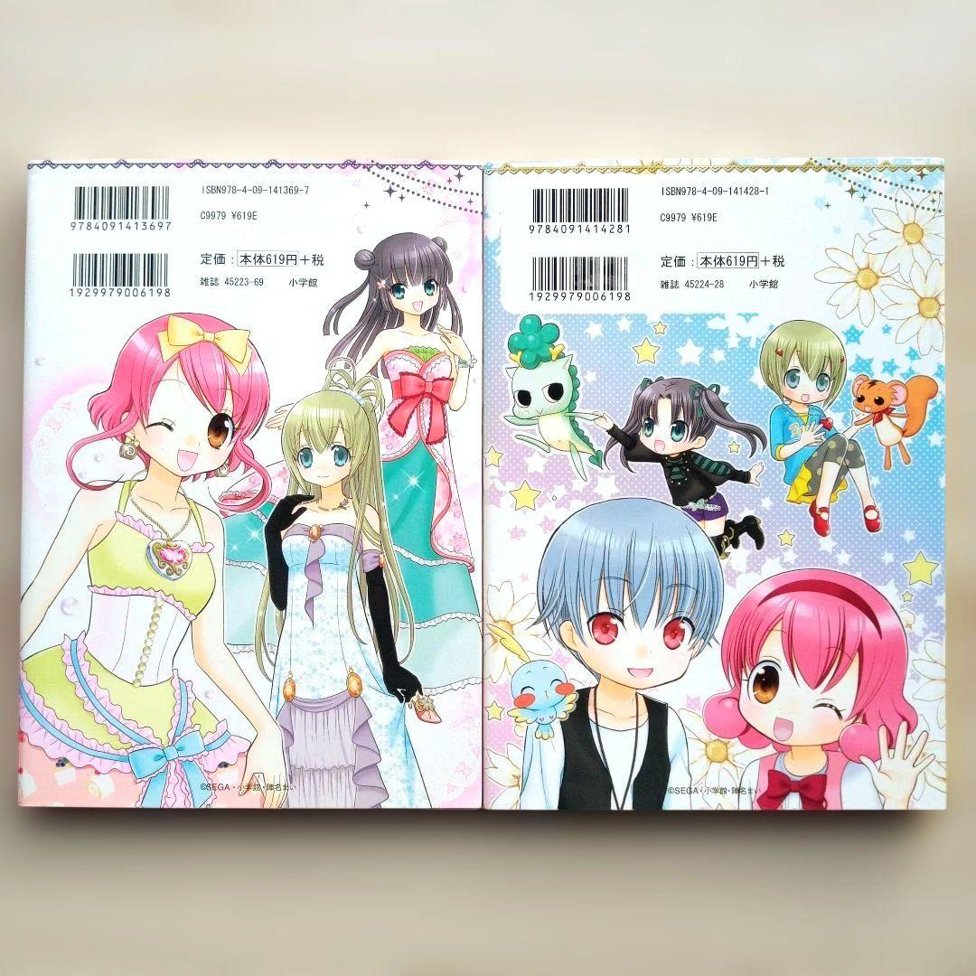 リルぷりっ + ぷりりっ！リルぷりっ 全巻セット 完結 全巻初版 陣名まい