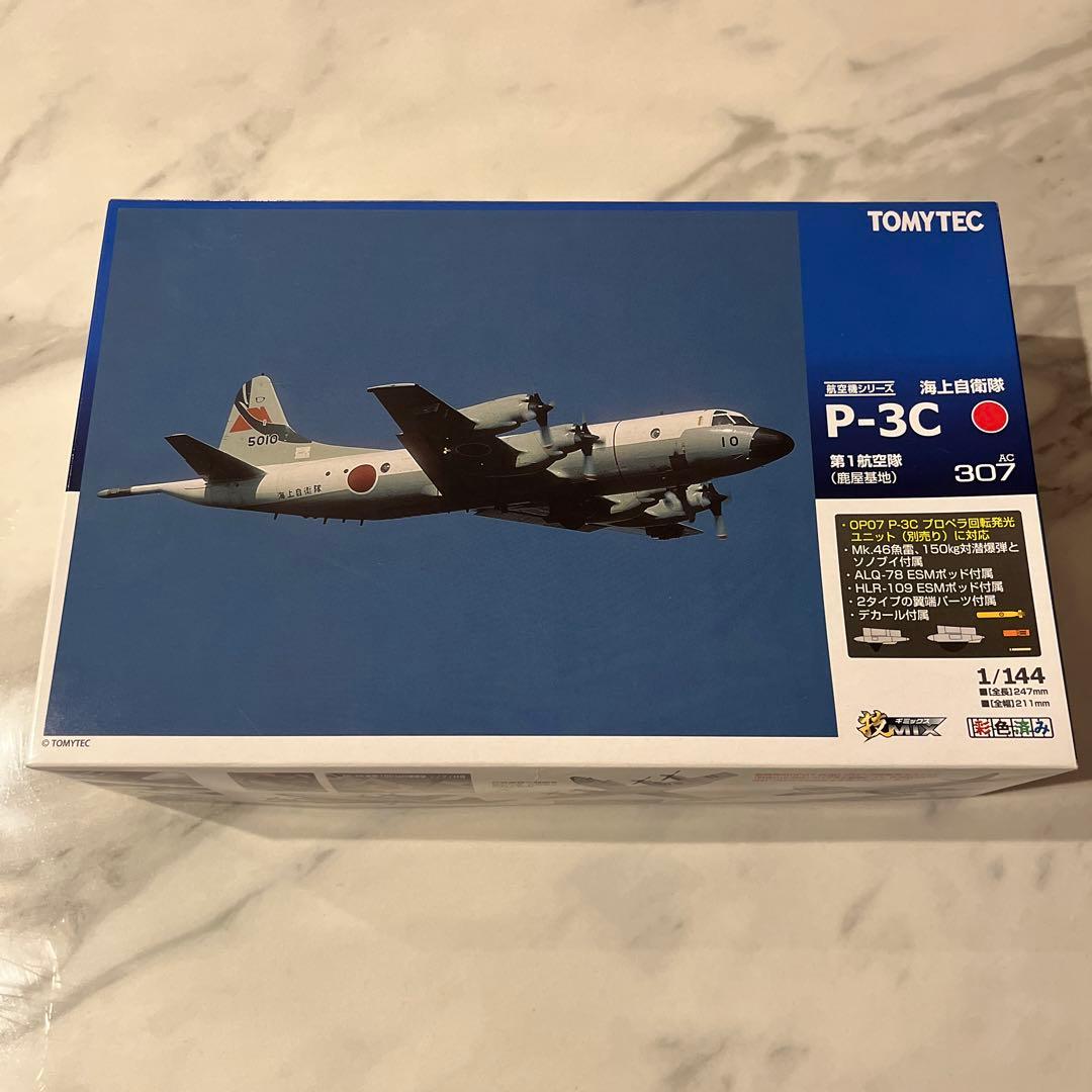 TOMYTEC P-3C 技MIX海上自衛隊 鹿屋基地AC307