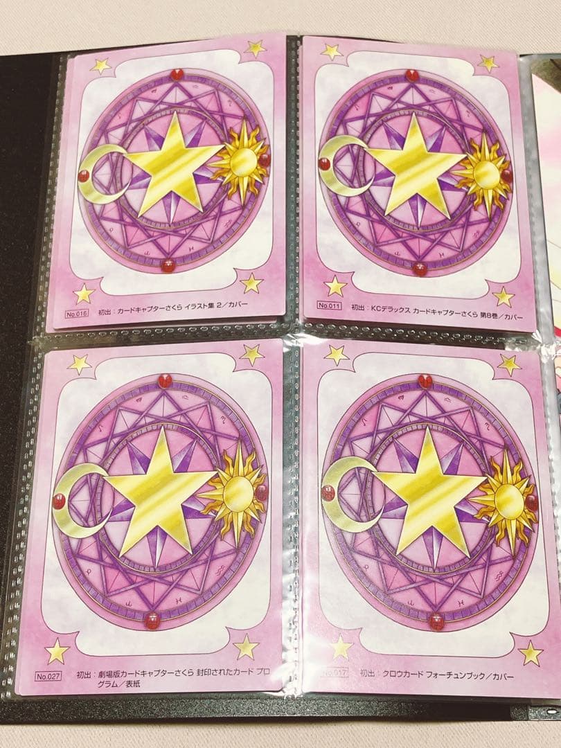 CCさくら原作版さくらカード編33枚