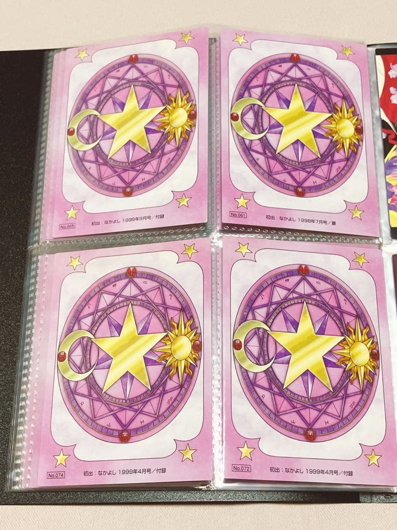 CCさくら原作版さくらカード編33枚