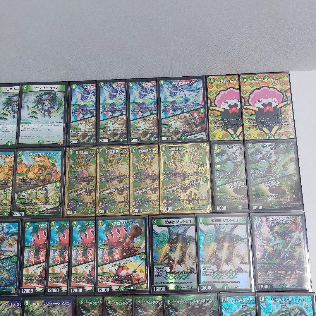 グランセクト　デッキ　デュエマ キャベツ　ネイチャー　デッキ2個セット