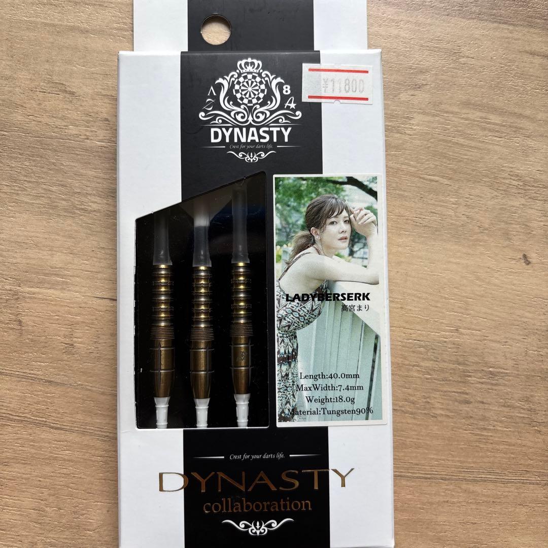 ダーツ　バレル　ダイナスティ　高宮まり