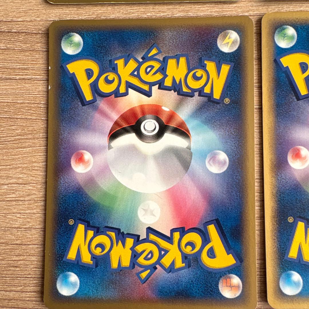 メタモン ピカチュウ バリヤード ホロンの研究塔 ポケモンカード