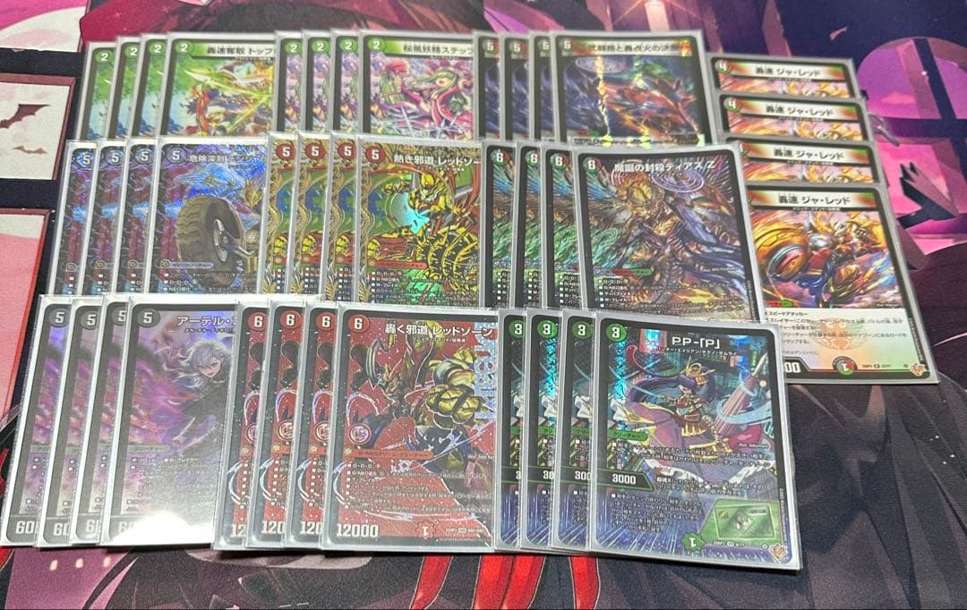 デュエマ　デアリバイク　デッキ