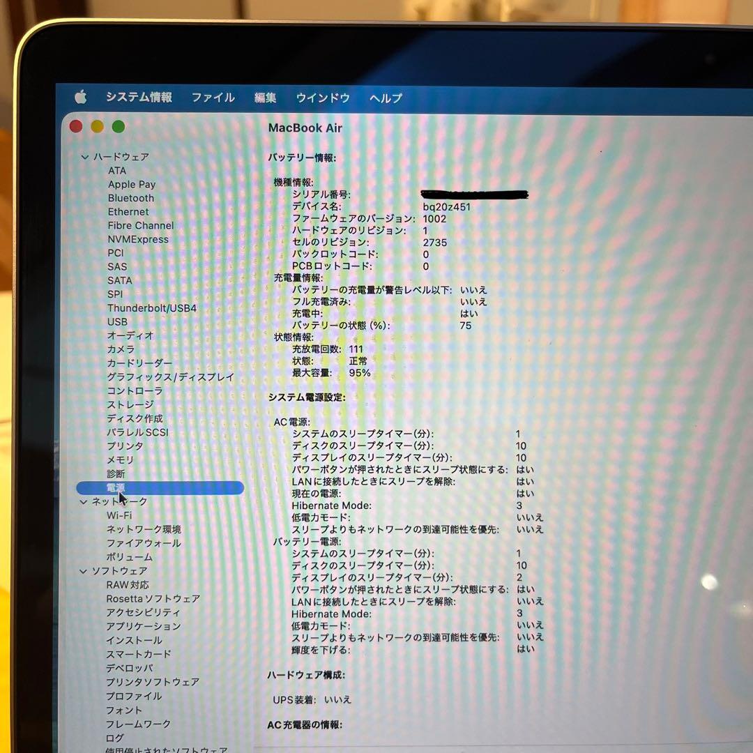 MacBook本体 Apple MacBook Air M1 2020 256GB