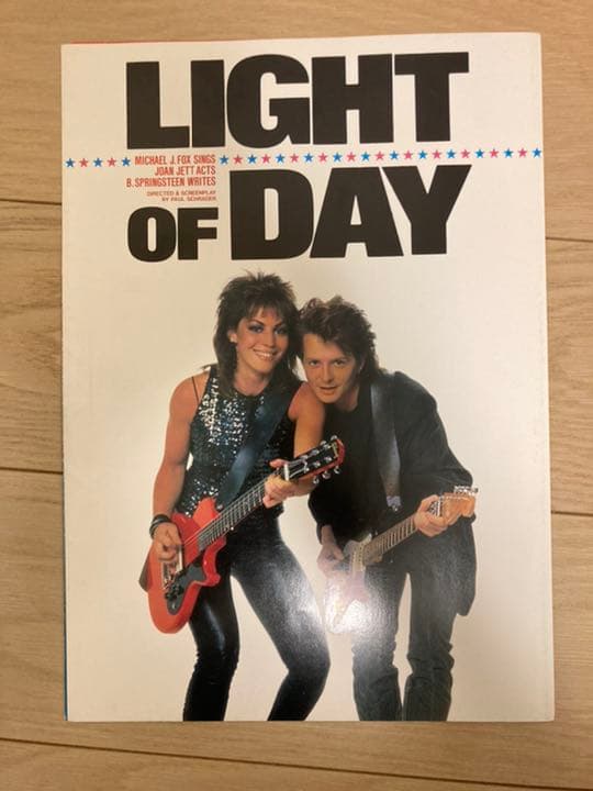 映画「愛と栄光への日々（1987年）」のプレスシートシート