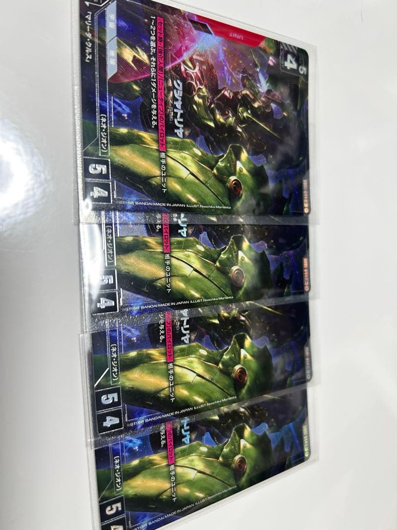 ガンダムカードゲーム　クシャトリアlr+