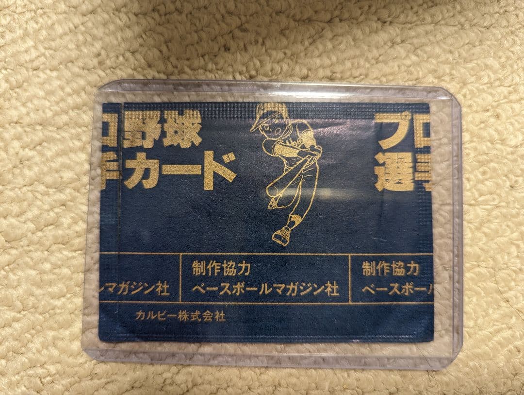 カルビー プロ野球 チップス カード 1986年