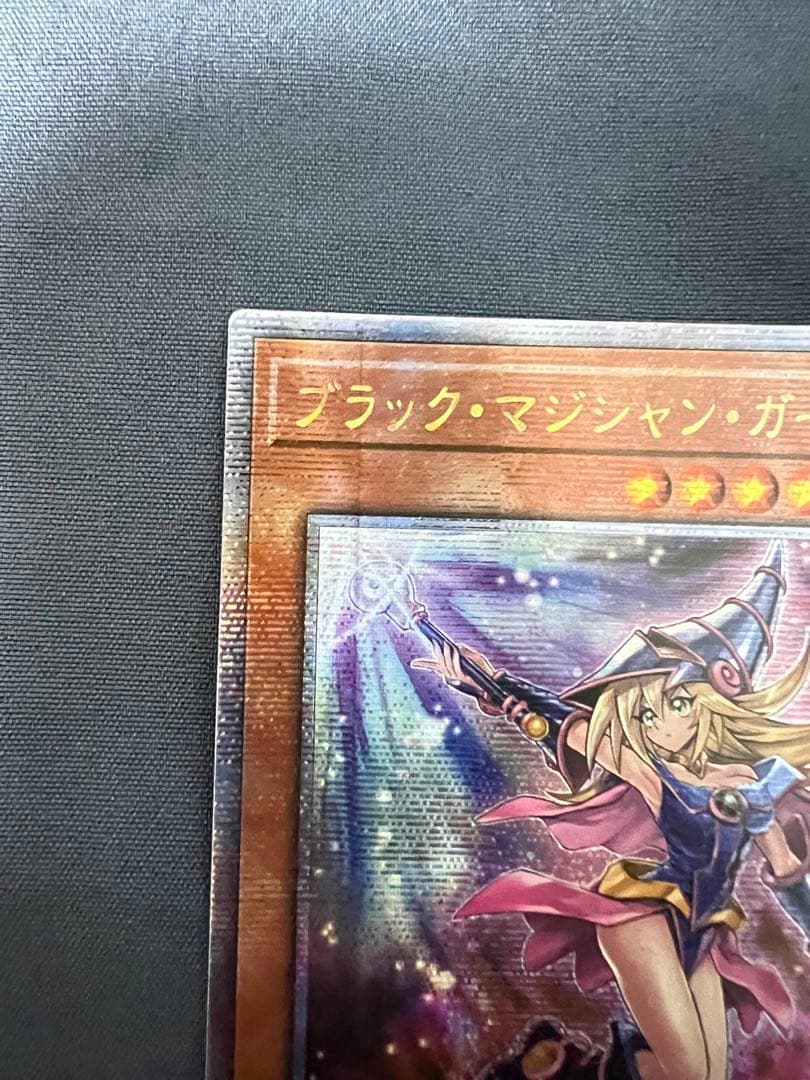 け*☆様 遊戯王　ブラック・マジシャン・ガール　25th