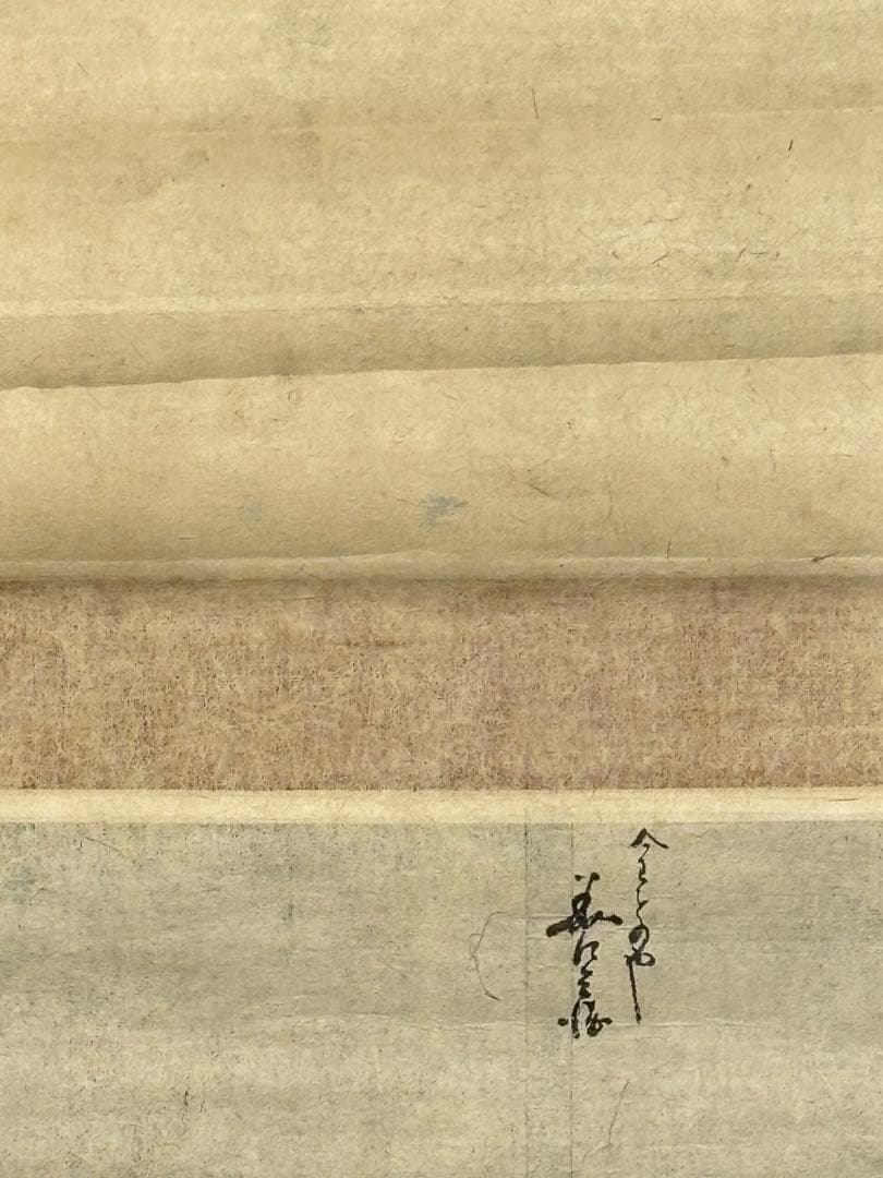 「富士曼荼羅」彩色木版画 掛軸1幅|掛け軸 木版刷り 江戸時代 富士山 冨士