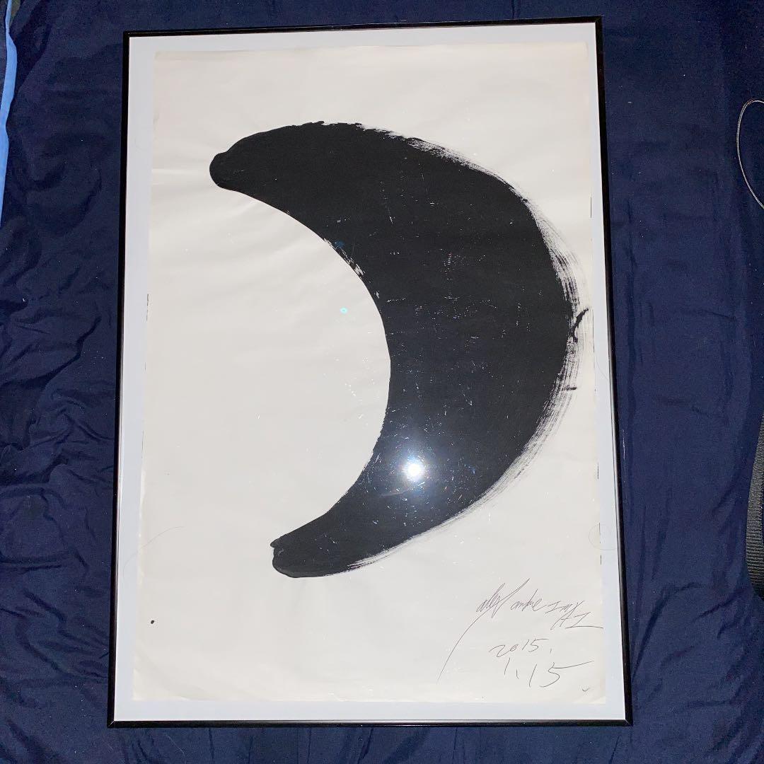 今井アレクサンドル 作品2015(お値段交渉可)