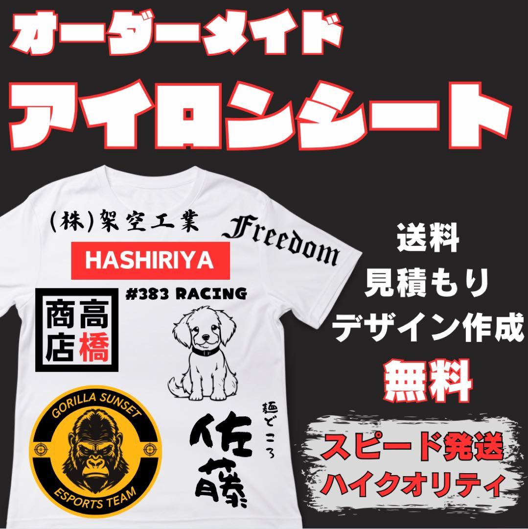 藤原マーシュ