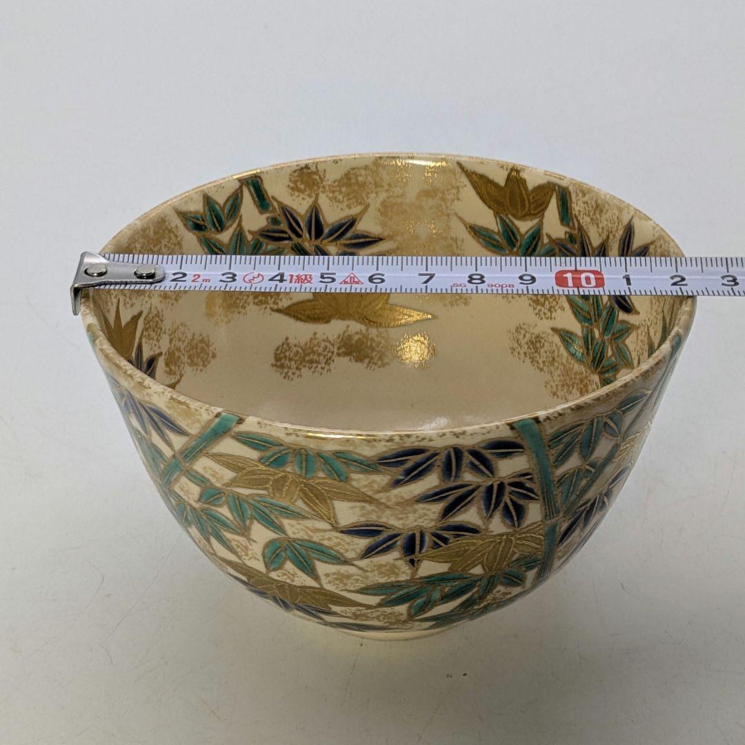 音羽山窯 上山一光 京焼 仁清写茶盌「竹林」 共箱 抹茶碗 抹茶茶碗 茶道具