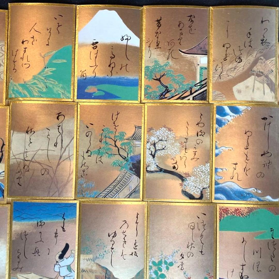 値下！尾形光琳筆 金彩「小倉百人一首」愛蔵版 桐箱入665/950付録付き