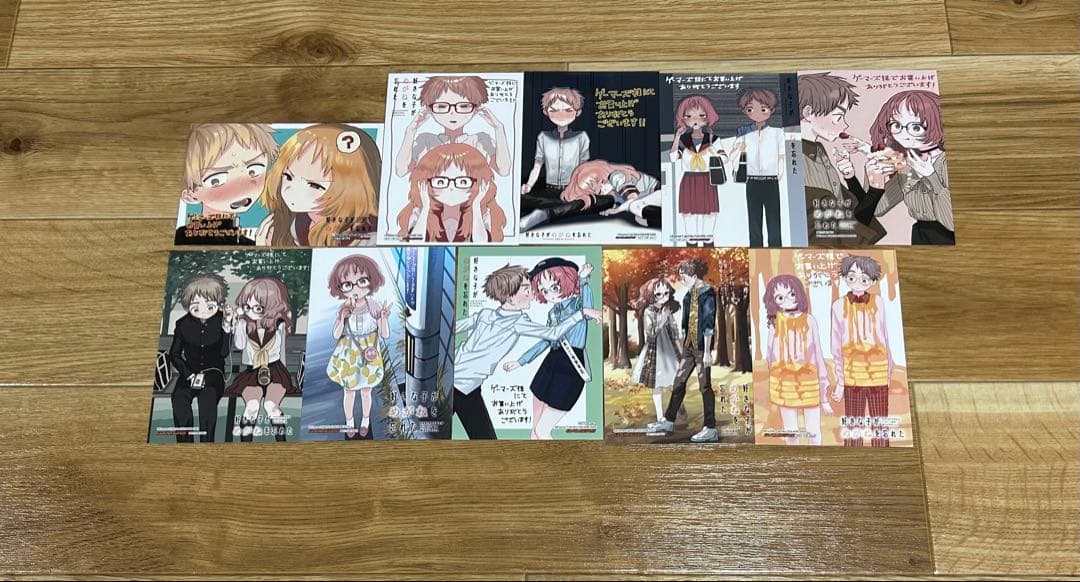 好きな子がめがねを忘れた まとめ売り