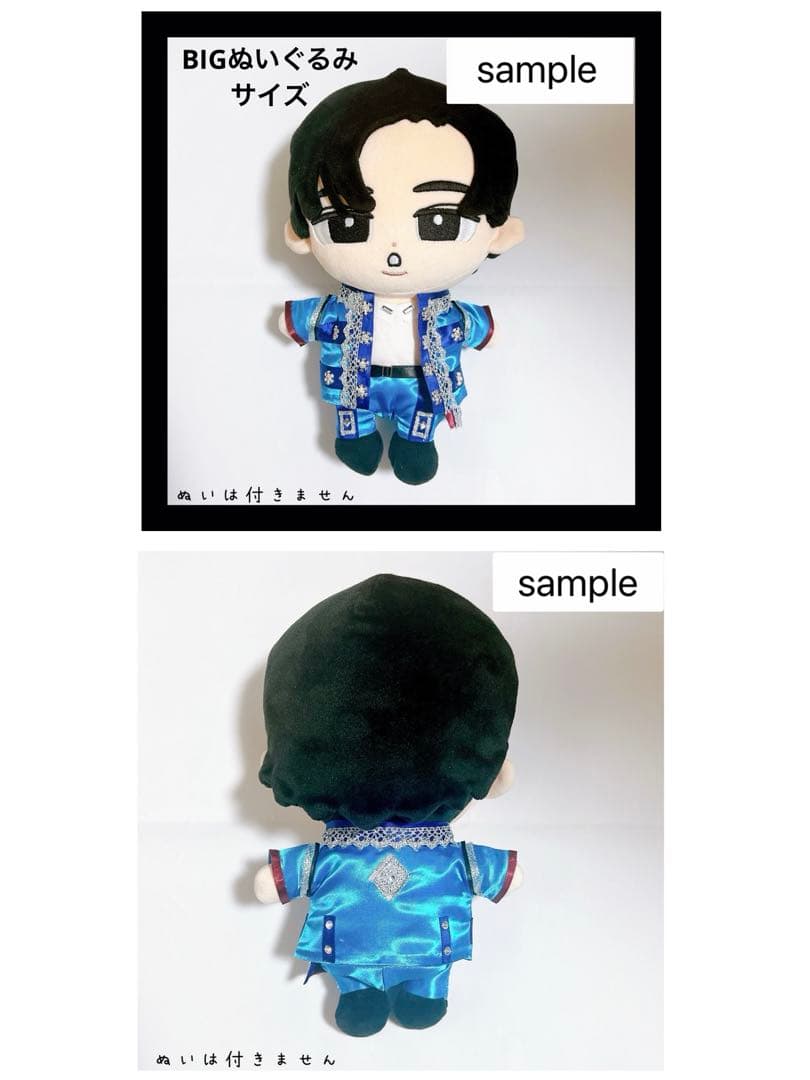 新規オーダー受付ページ◆新作 すのチル衣装風すのチルMan風すのチル 服