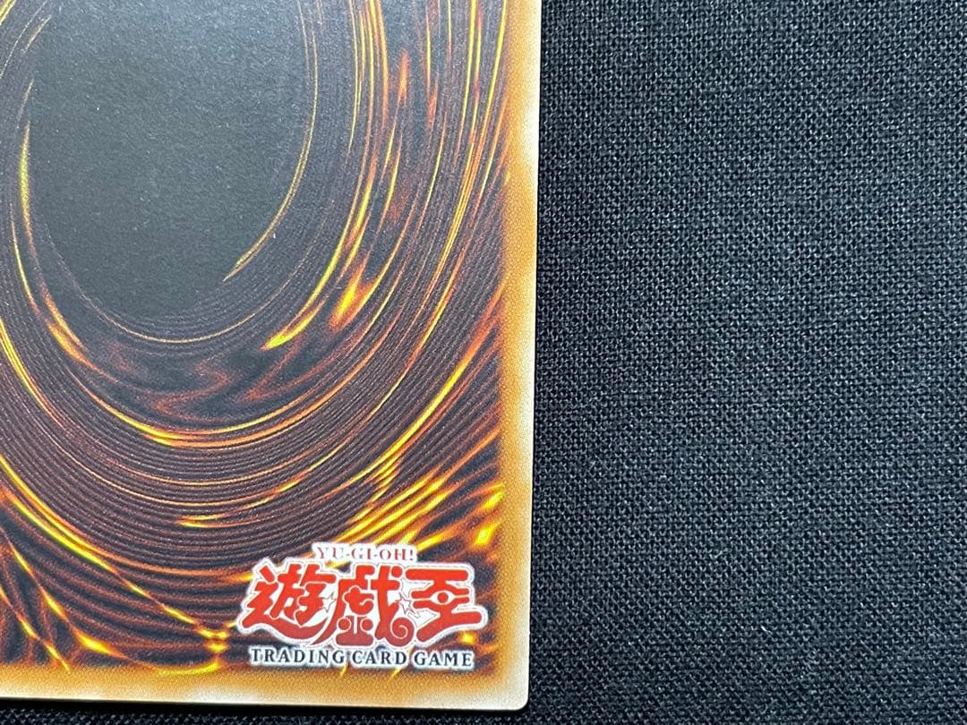 遊戯王　旧アジア　神炎皇ウリア リレーフ　アルティメットレア