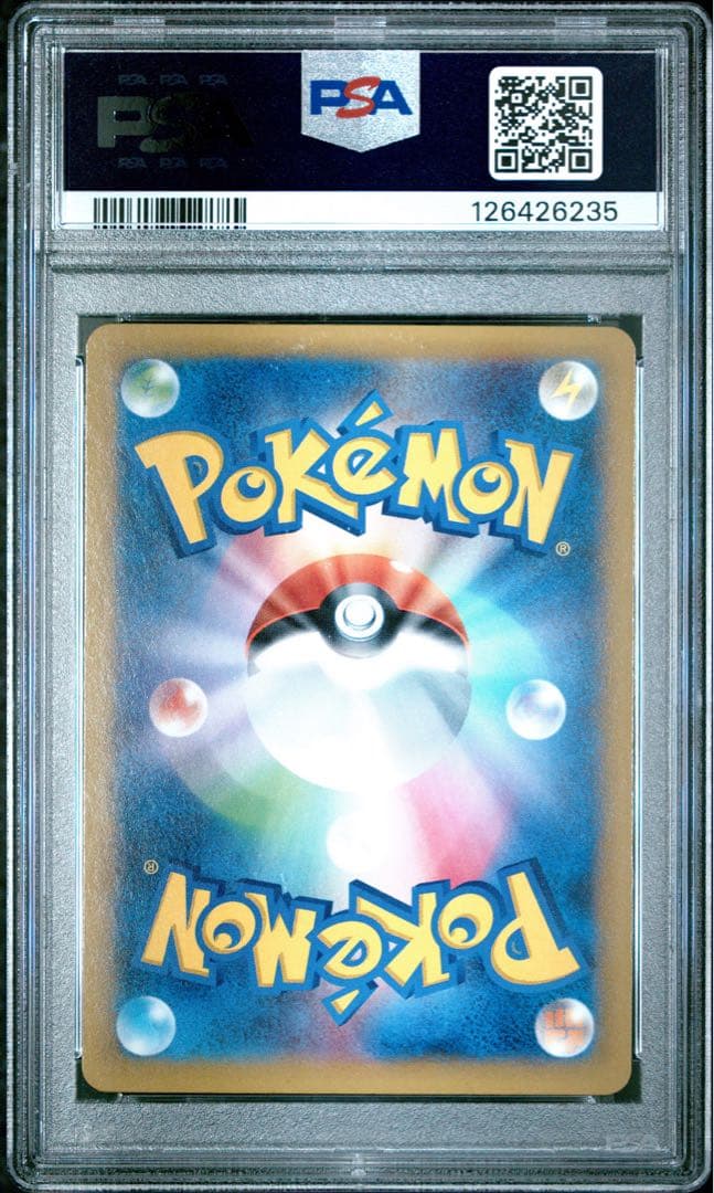 【PSA10】ゲンガーEX RR 1ED XY4 033/088ファントムゲート