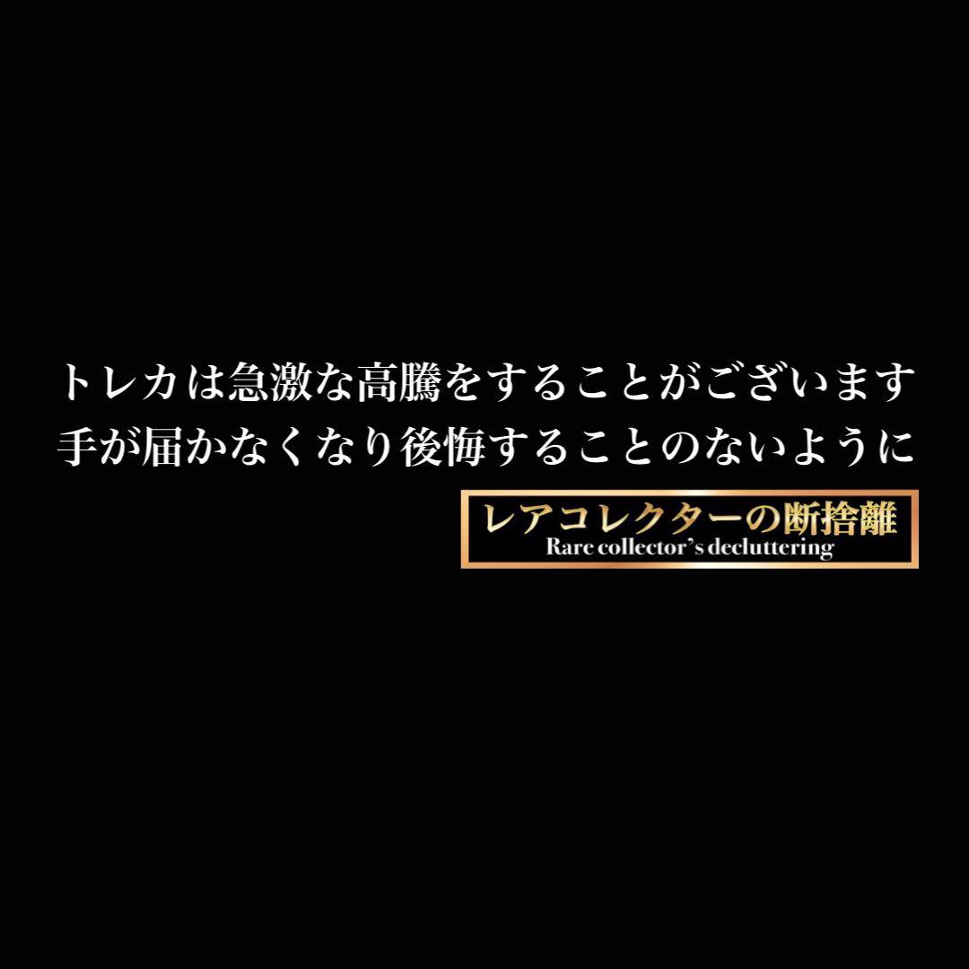 SDBH・ARS10)孫悟空：GT