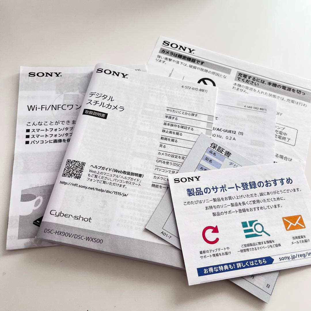 【最終値下げ】SONY Cybershot DSC-WX500 コンパクトカメラ