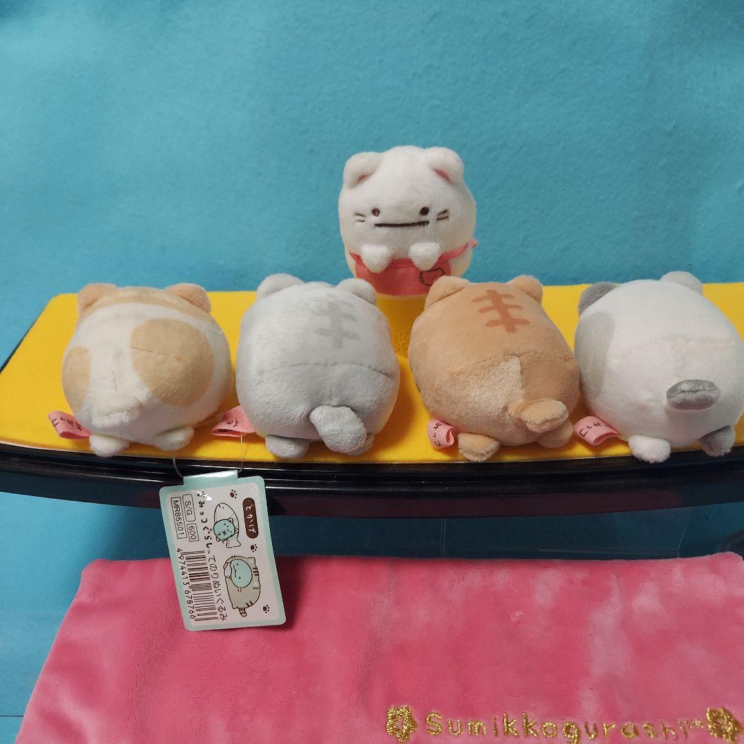 ★すみっコぐらし　ポカポカねこびより　ねこチーム★