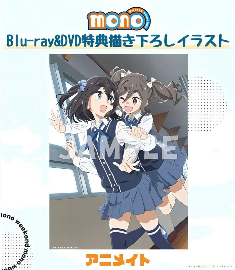 mono アニメイト Blu-ray 全巻購入特典 あfろ アクリルスタンド
