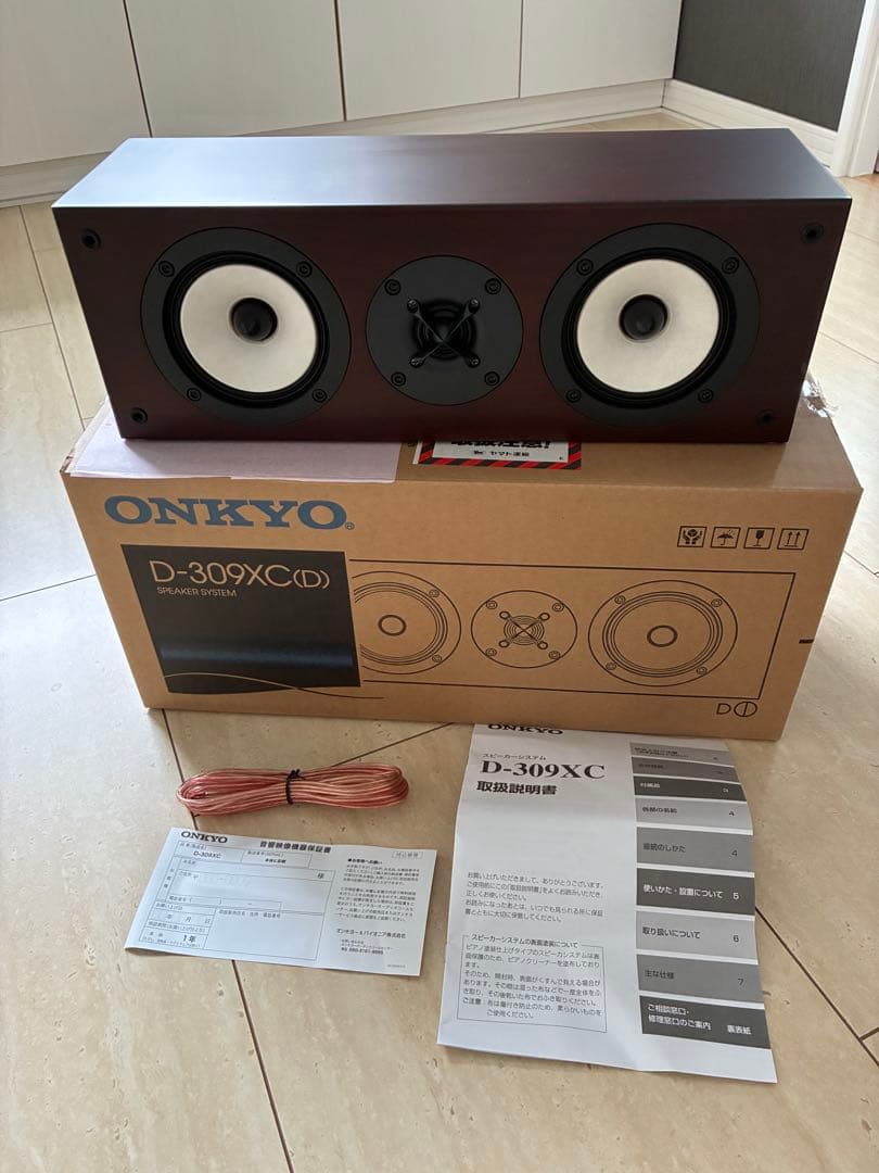 オンキョー センタースピーカー　D-309XC 美品