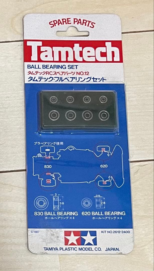 タミヤ RC タムテック・フルベアリングセット