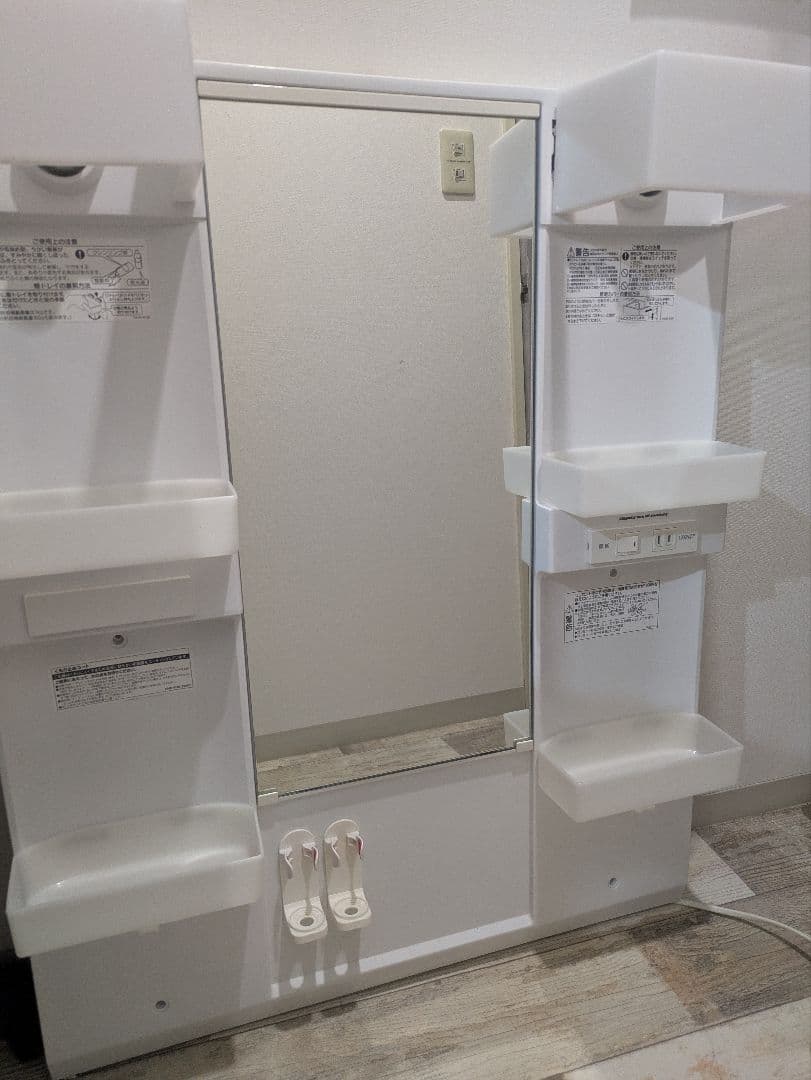 LIXIL　mftx-751yfu　ミラーキャビネット