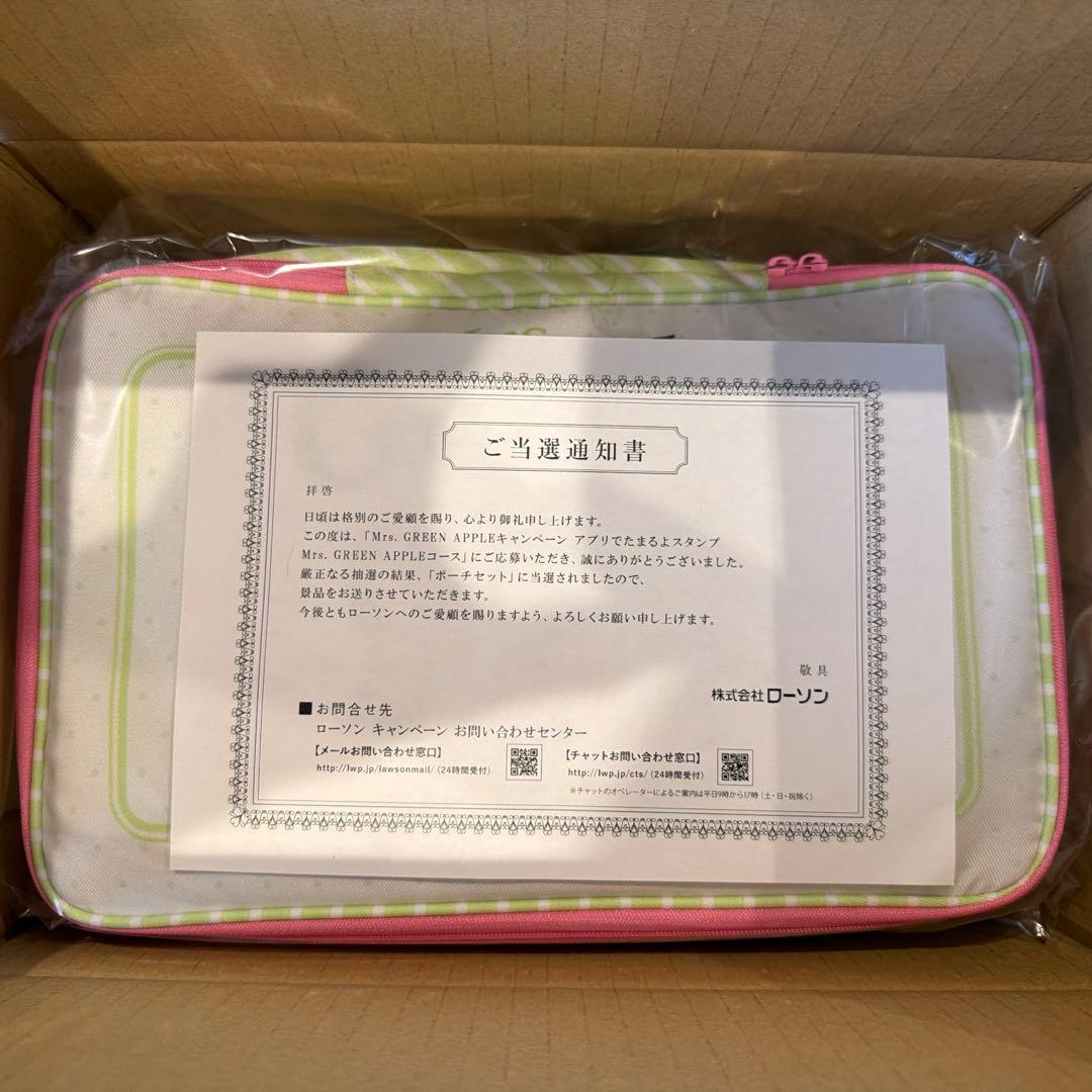 Mrs. GREEN APPLE ローソン 3点ポーチ