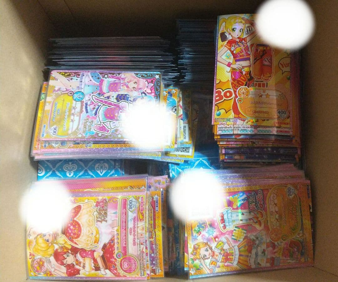 【Aya出品】