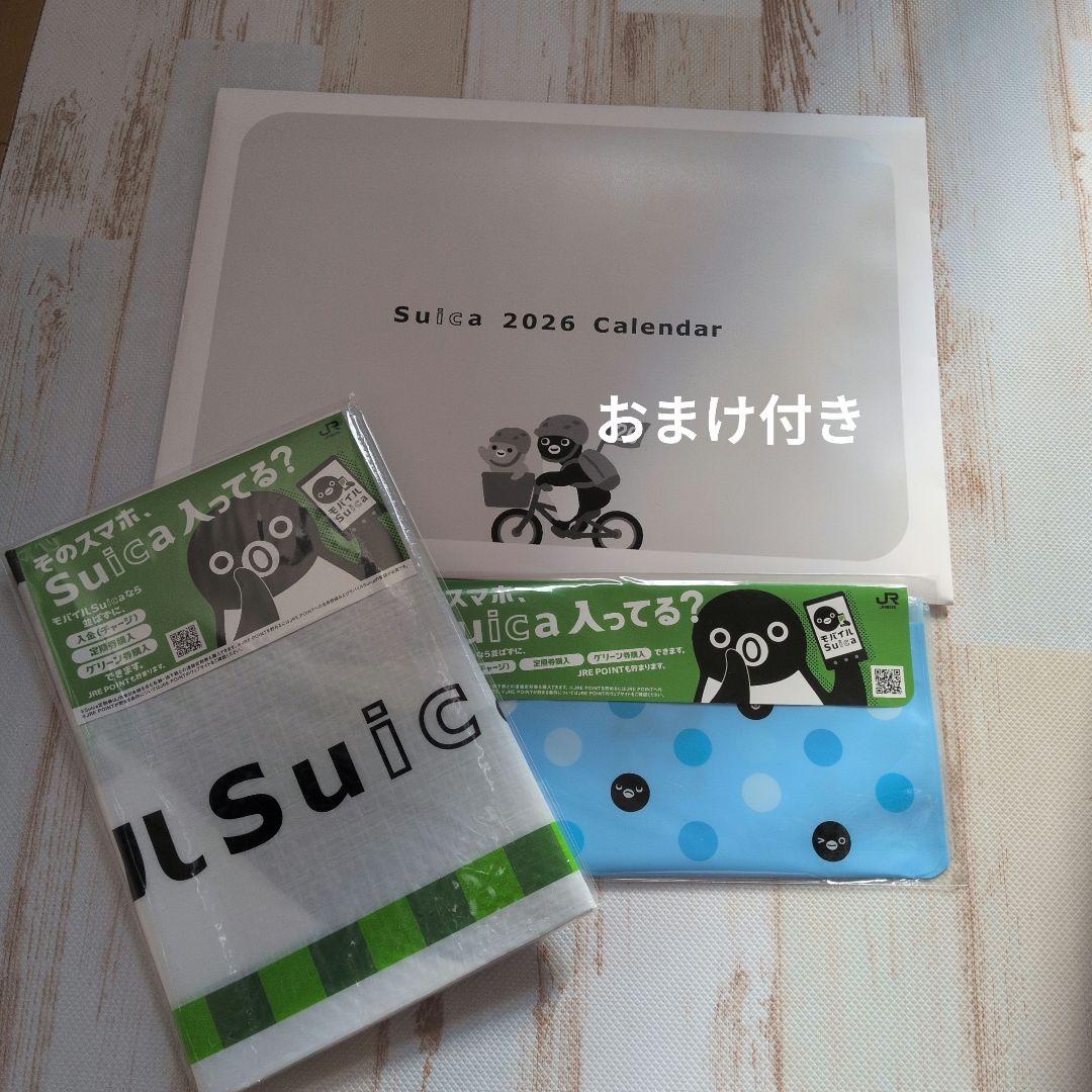 希少 JR Suica スイカペンギン 2026 壁掛けカレンダー