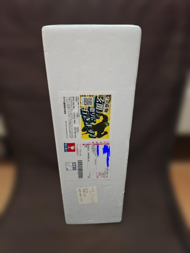 森伊蔵　1,800ml