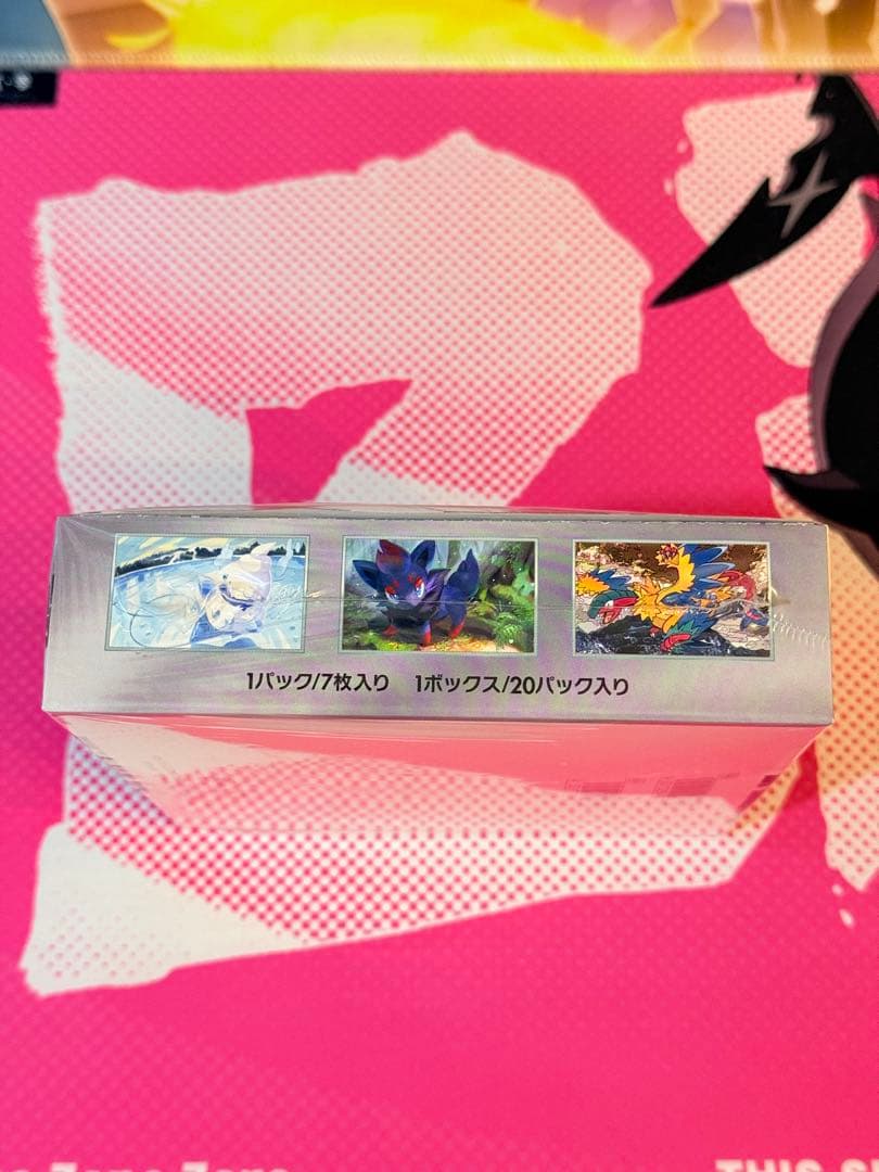 ポケモンカードゲーム ホワイトフレア SV11W ボックス BOX シュリンク