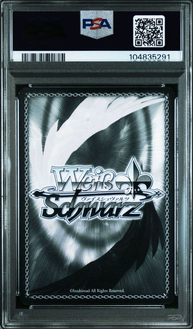 ヴァイスシュヴァルツ メイプル SEC PSA9