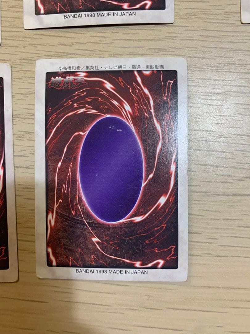 遊戯王　レッドアイズブラックドラゴン　バンダイ版5枚まとめ売り