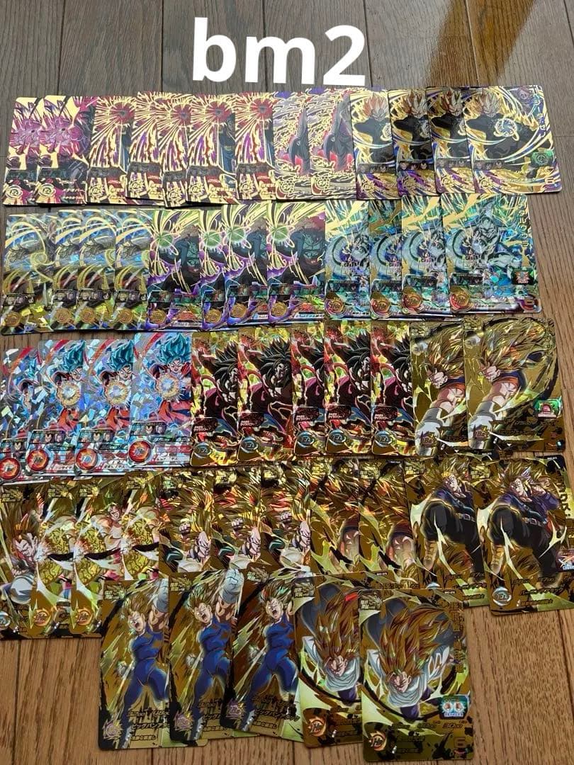 スーパードラゴンボールヒーローズ　BM弾　UR セミコンプ