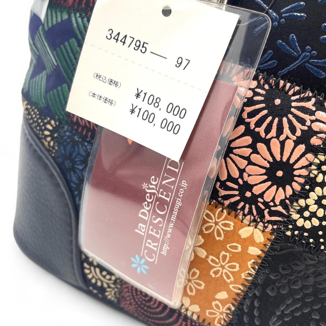 【未使用品】印傳屋　印伝 パッチワークハンドバッグ JRA公認 鹿革