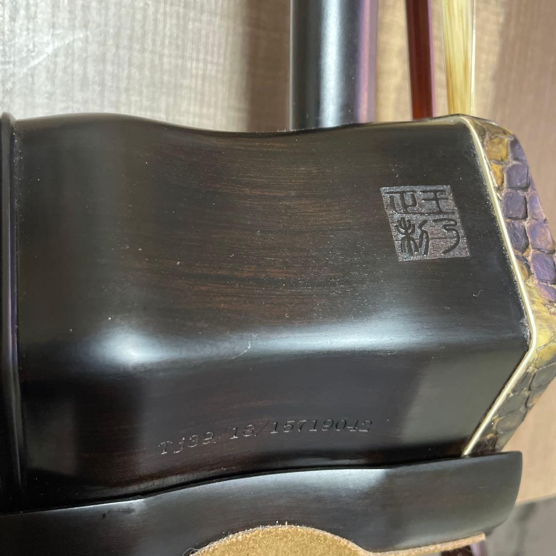 黒檀二胡