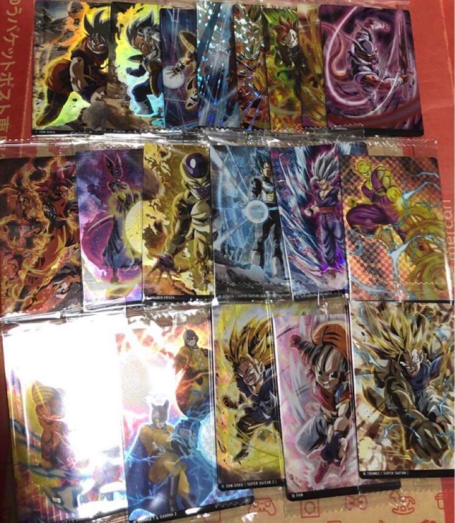 ドラゴンボール イタジャガ 4 コンプリート