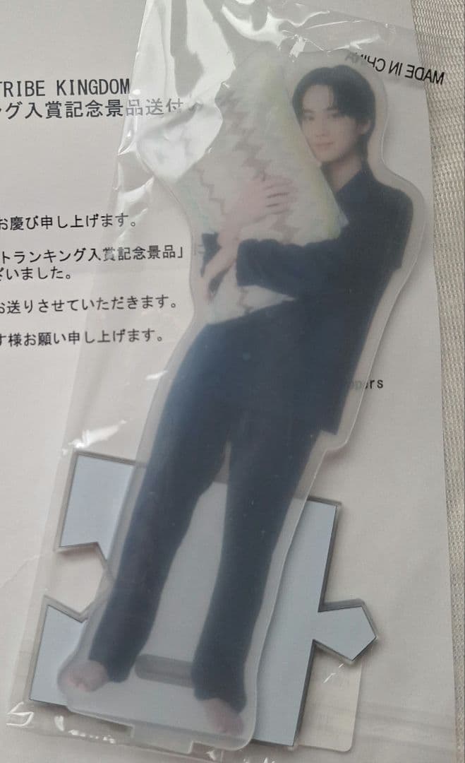 THE RAMPAGE 吉野北人 BIGアクリルスタンド