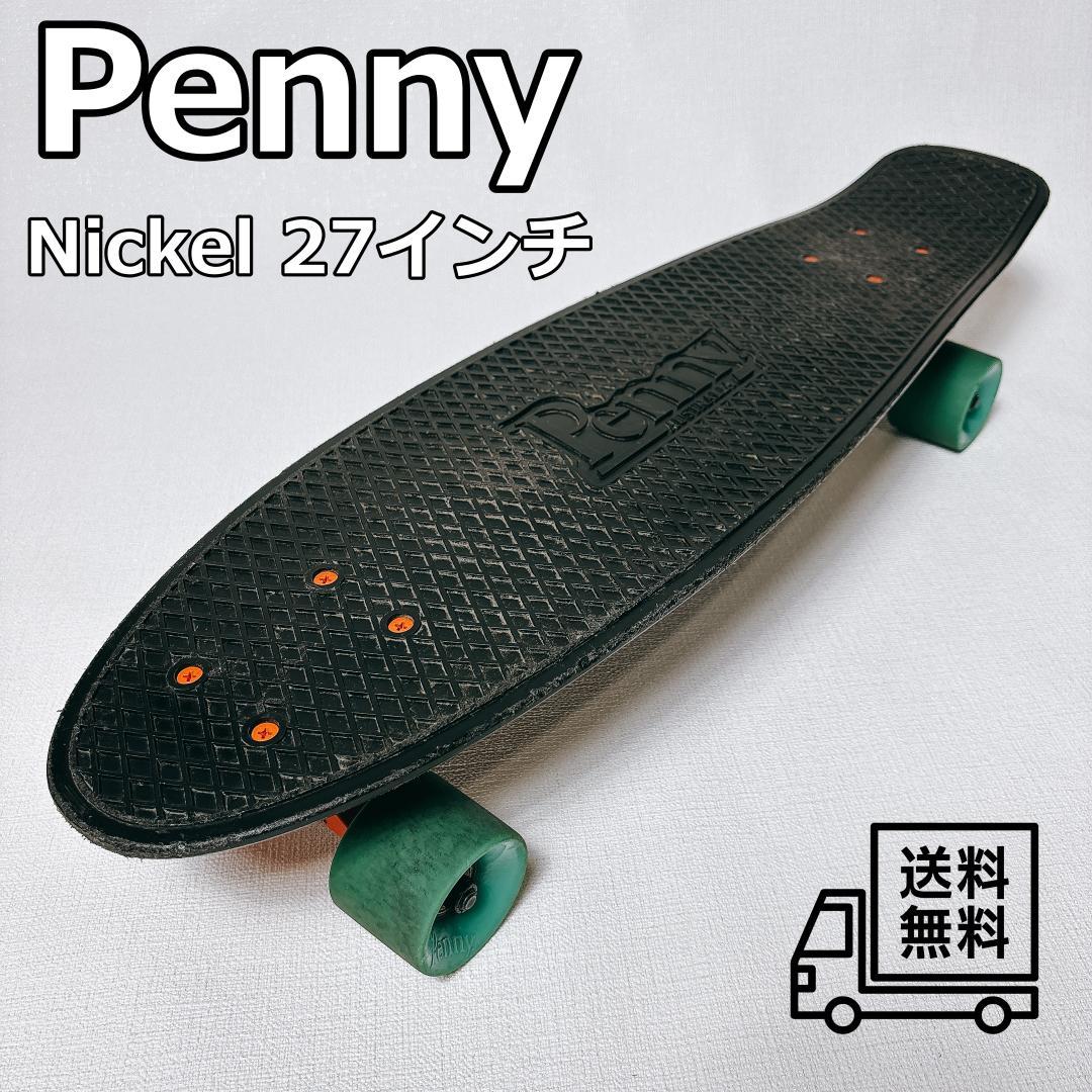 Penny Nickel 27インチ スケートボード