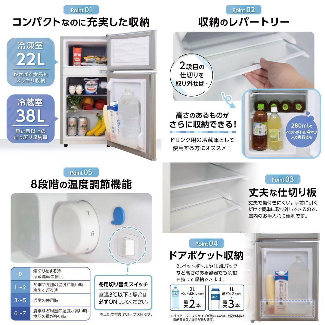 冷蔵庫 一人暮らし 冷凍冷蔵庫R2499 家庭用 冷凍庫 業務用 60Lブラック