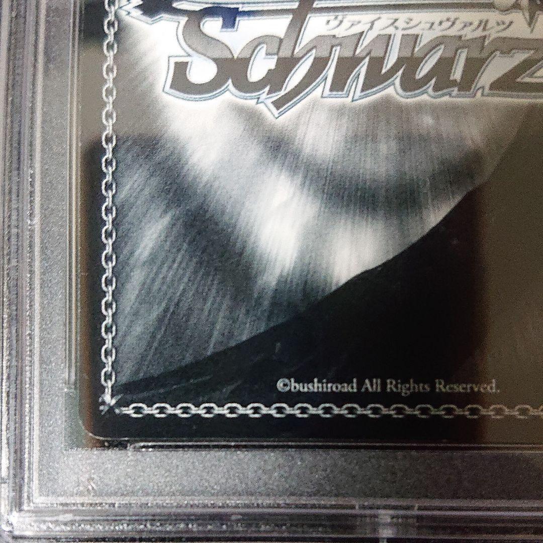 “分かち合いたい” 若宮イヴ SSP 箱押しサイン psa9