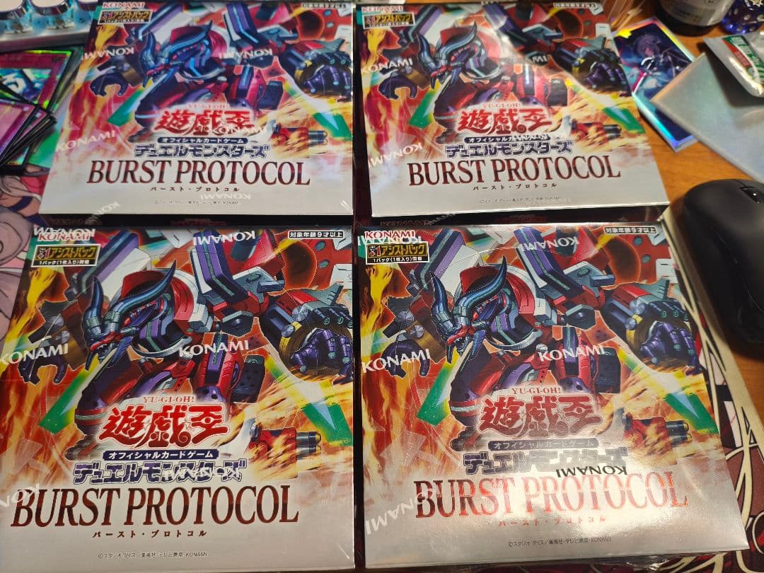 遊戯王OCG バーストプロトコル ボックス　未開封